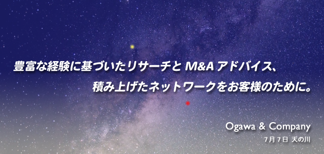 Ogawa and Company オガワ＆カンパニー